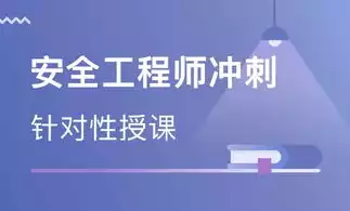 数据安全工程师做什么，数据安全工程师是干什么的，揭秘数据安全工程师，捍卫企业信息安全的重要守门人