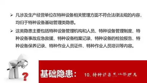 安全审计员的主要工作职责是什么意思啊，安全审计员，网络安全守护者的核心职责与使命