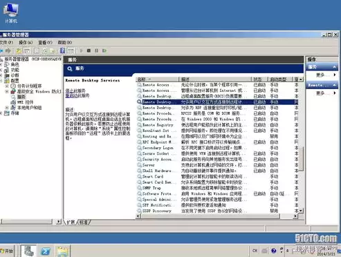 远程桌面需要开启哪些服务器，远程桌面需要开启哪些服务，深入解析，远程桌面所需的五大关键服务及配置指南
