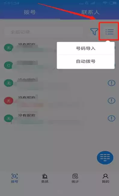 云数平台什么时候开网，云数平台app，云数平台app全新上线！揭秘开网背后的故事与未来展望