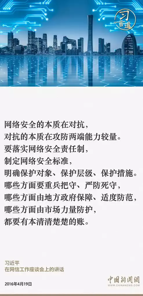 威胁网络安全的因素主要包括，威胁网络安全的因素，网络安全的挑战，解析威胁因素的多样性