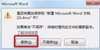 文件保存按什么，文件保存是哪两个键啊怎么办，轻松掌握文件保存技巧，揭秘文件保存中的两个神秘键