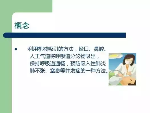 吸痰并发症及预防措施，吸痰常见并发症的预防及处理试题，吸痰操作中常见并发症的预防与应对策略探讨