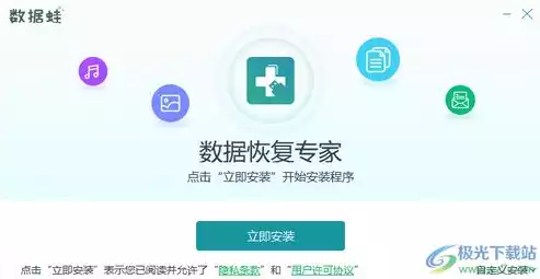 数据蛙苹果恢复专家好用吗，苹果蛙数据恢复专家下载，苹果蛙数据恢复专家深度评测，一款真正值得信赖的数据恢复神器