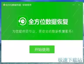 广州数据恢复网站，广州数据恢复推荐，广州数据恢复专家，全方位数据丢失解决方案，助您轻松恢复珍贵数据