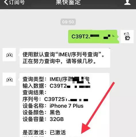 苹果设置里安全与隐私在哪，iphone的安全与隐私在哪里，深入解析iPhone的安全与隐私设置，苹果如何守护你的信息安全？