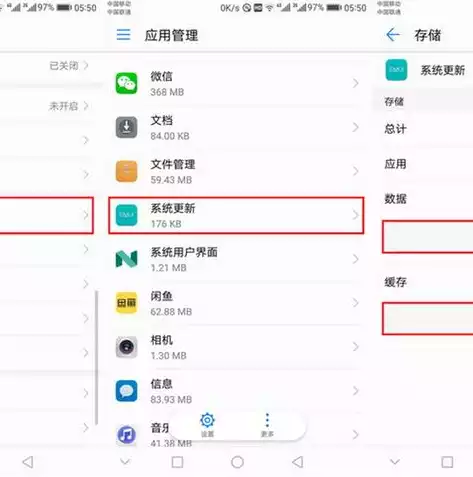 华为手机数据管理在哪里，华为数据管理在哪，华为手机数据管理位置详解，轻松掌握手机数据存储与清理技巧