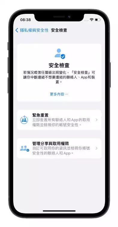 苹果安全隐私设置ios16能用吗，苹果安全隐私设置ios16，苹果iOS 16安全隐私设置全面解析，保障您的信息安全