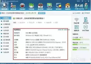 华硕cpu虚拟化怎么开启，cpu虚拟化怎么开启win7，华硕CPU虚拟化在Windows 7系统中的开启方法详解