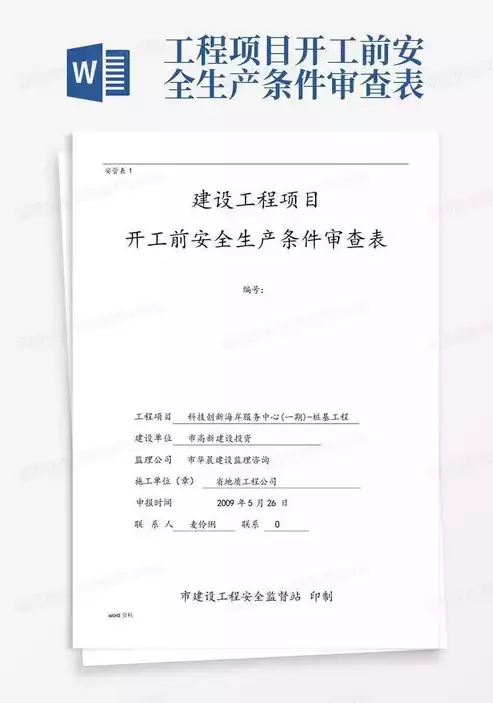 虚拟化平台有哪些 优缺点呢，虚拟化平台有哪些 优缺点，深入剖析，主流虚拟化平台的优缺点全面解析