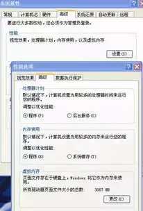 电脑修改虚拟内存位置，电脑修改虚拟内存，深度解析，电脑虚拟内存优化攻略，让你的系统运行如虎添翼