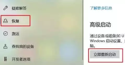 win10如何开启vt-x，win10系统怎么开启vt虚拟化，深度解析，Win10系统开启VT-x虚拟化功能全攻略