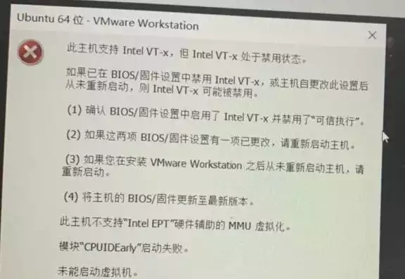 win10如何开启vt-x，win10系统怎么开启vt虚拟化，深度解析，Win10系统开启VT-x虚拟化功能全攻略