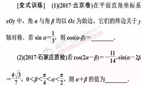 压力测试题怎么做，压力测试题大全,快看过来!怎么解决，高效应对压力测试，策略与技巧详解