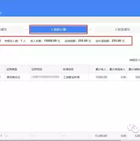 如何将个税系统的数据备份到新电脑，如何把个税系统里面的数据备份到新电脑上，轻松掌握个税系统数据备份技巧，让新电脑也能完美运行