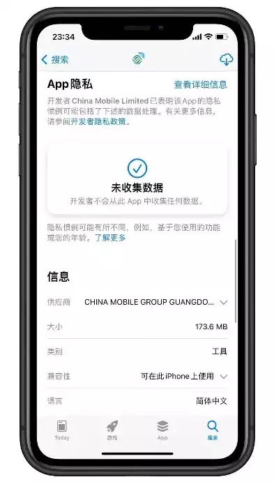 apple数据与隐私登录记录怎么删除，apple数据与隐私登录记录怎么删除，深度解析苹果用户必看！教你轻松删除数据与隐私登录记录，保护个人隐私安全