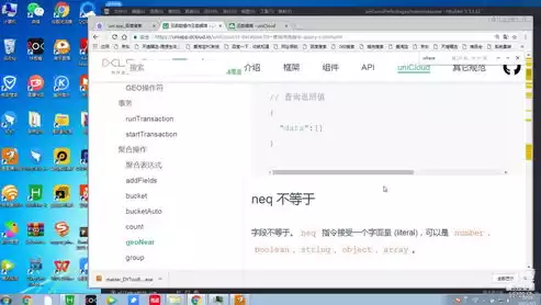 数据库开发主要做什么工作内容，数据库开发主要做什么，深入解析数据库开发的核心工作与挑战