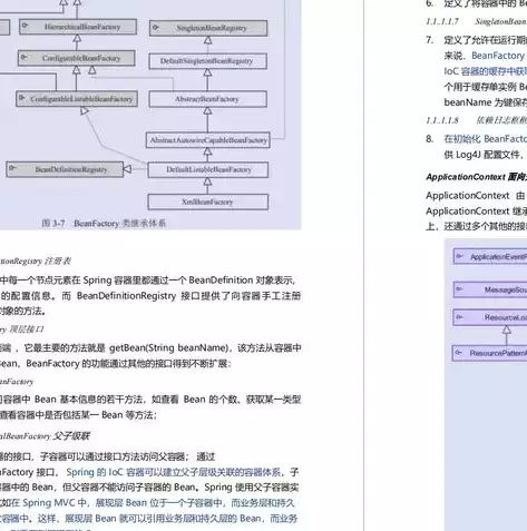 揭秘素材下载平台网站源码，如何打造高效便捷的在线素材库，素材资源下载站源码