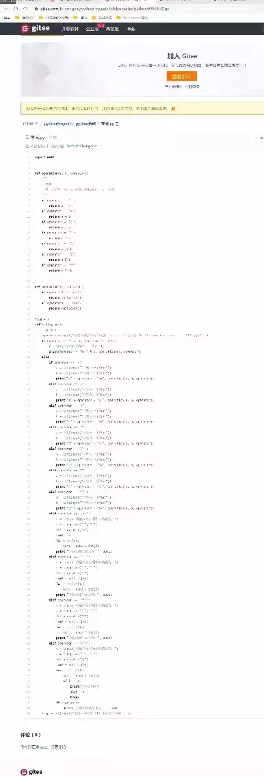 代码托管平台哪个最好用呢，代码托管平台哪个最好用，深入解析，代码托管平台哪家强？带你全方位了解各平台优劣