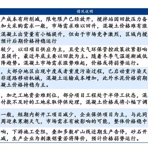 资源利用率不高的表现有哪些不足与改进，资源利用率不高的表现有哪些不足，资源利用率不高，揭示不足与全面改进策略