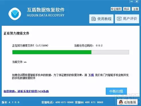 数据恢复软件能修复硬盘吗安全吗，数据恢复软件能修复硬盘吗，数据恢复软件修复硬盘，安全可靠，多重保障，助您恢复珍贵数据