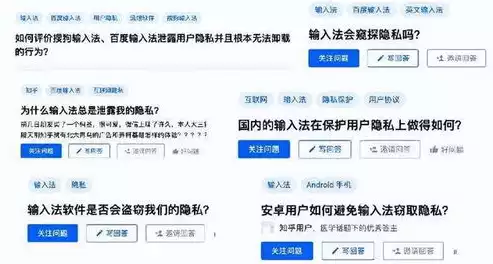 个人隐私泄漏查询，个人隐私数据泄露查询，揭秘个人隐私数据泄露查询，如何防范与应对隐私泄露风险