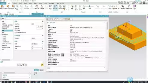 云桌面教学管理软件多少钱一套，云桌面教学管理软件多少钱，云桌面教学管理软件，价格揭秘，助您高效教学