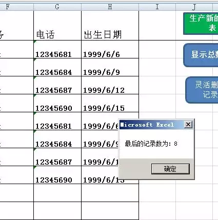 在关系型数据库管理系统中,一个关系对应一个，在关系数据库管理系统中,一个关系对应一个，关系型数据库管理系统中的关系与实体，深入探讨其对应关系