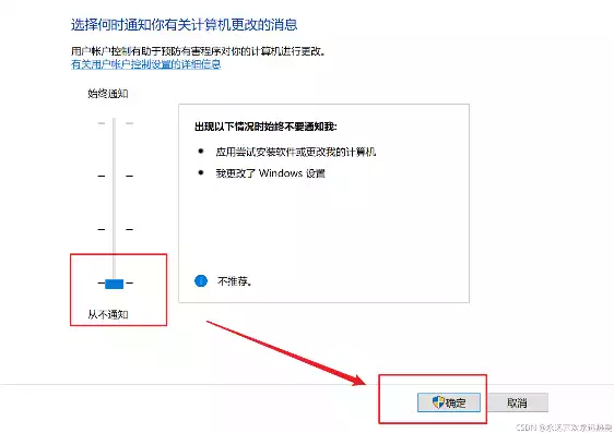 win10 允许服务与桌面交互，允许服务与桌面交互什么意思可以删除吗，Win10系统深入解析，允许服务与桌面交互功能详解及操作指南