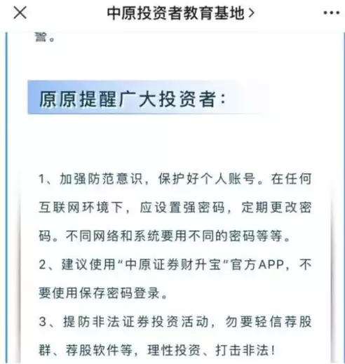 可能引发信息安全事件发的不良行为，以下哪些是可能引发信息安全事件的不良行为，警惕信息安全风险，盘点可能引发信息安全事件的不良行为