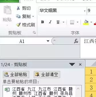 如何把多个文本文件里的数据导入excel，文本文件分别存到不同文件夹，巧妙整合多文件夹文本数据，轻松导入Excel，实现高效数据管理