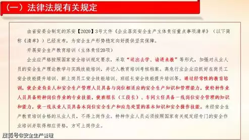 信息安全审计协调员的职责是什么意思，信息安全审计协调员的职责是什么，信息安全审计协调员，企业信息安全体系的核心纽带