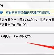 在excel中保存文件的快捷键是什么呢，在excel中保存文件的快捷键是什么呢，高效办公必备！揭秘Excel文件保存快捷键技巧