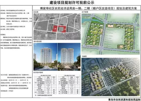 平地社区有哪些经济社区组成部分呢，平地社区有哪些经济社区组成部分，平地社区经济社区组成部分解析，多元化发展下的经济格局