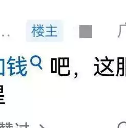 网约车数据安全与隐私保护内容包括，网约车数据安全与隐私保护内容，网约车行业数据安全与隐私保护的多维探索与实践