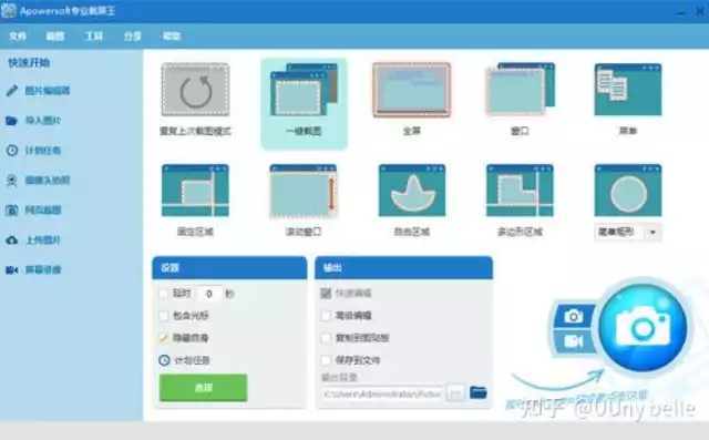 国产虚拟化软件哪个好用一点，国产虚拟化软件哪个好用，国产虚拟化软件大比拼，探究实用性与性能，揭秘最佳选择！