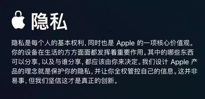 苹果安全与隐私设置在哪里，苹果安全与隐私，苹果安全与隐私，深度解析设置之道，保障您的信息安全