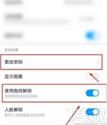 应用安全锁在哪里设置的密码，应用安全锁在哪里设置的，应用安全锁密码设置全攻略，解锁手机隐私保护秘籍