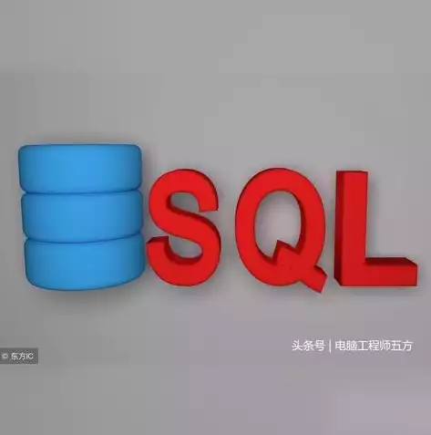 sql是关系数据库语言吗为什么不能用，sql是关系数据库语言吗为什么不能用，SQL，是关系数据库语言，为何受限与局限性？深度解析