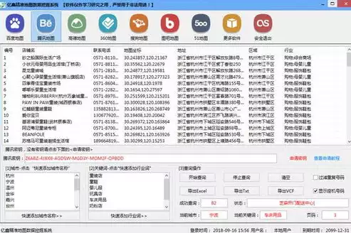 保险大数据解决方案怎么写，保险大数据解决方案，构建未来保险行业新格局，深度解析保险大数据解决方案创新实践