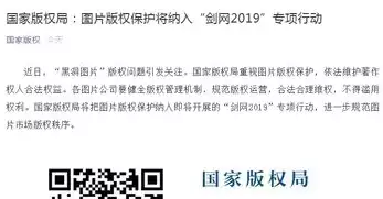 网络安全规定网络运营者应当制定什么机制，网络安全规定网络运营者应当制定什么，网络安全法规视角下网络运营者应构建的防护机制