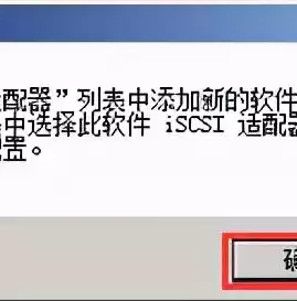 服务器虚拟化用什么软件，服务器虚拟化配置推荐，基于虚拟化技术的服务器配置方案推荐，虚拟化软件选型与应用解析