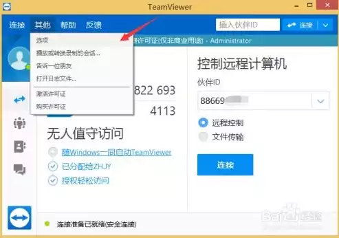 微信电脑触发安全限制怎么解决呢，微信电脑触发安全限制怎么解决，微信电脑版安全限制触发？教你轻松解决！