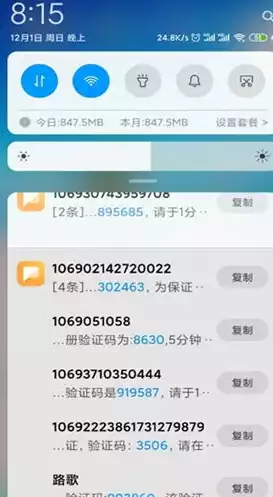 ios短信压力测试网站，ios短信压力测试，iOS短信压力测试，深度解析性能瓶颈与优化策略