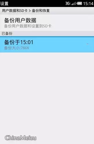 备份可以分为系统备份和数据备份吗，备份可以分为系统备份和数据备份，备份之别，系统备份与数据备份的深入解析与比较