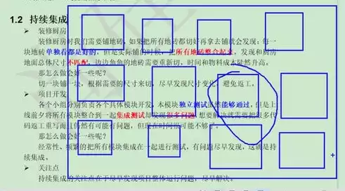 持续集成与持续部署实践 百度云，持续集成与持续部署，基于百度云平台的持续集成与持续部署实践解析