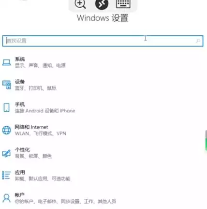 windows远程桌面服务器，windows远程桌面服务，深入解析Windows远程桌面服务，功能、配置与优化策略