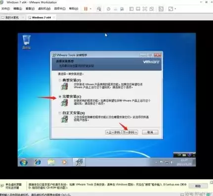 vt虚拟化怎么开启win7，vt虚拟化怎么开启，Windows 7系统开启VT虚拟化的详细步骤解析