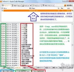 代码托管网站，在代码托管平台搜索敏感信息，深入探讨代码托管平台敏感信息搜索，风险与应对策略