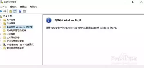 win10打开本地安全策略命令在哪，win10打开本地安全策略命令，深度解析，Win10系统下打开本地安全策略命令的具体步骤与技巧